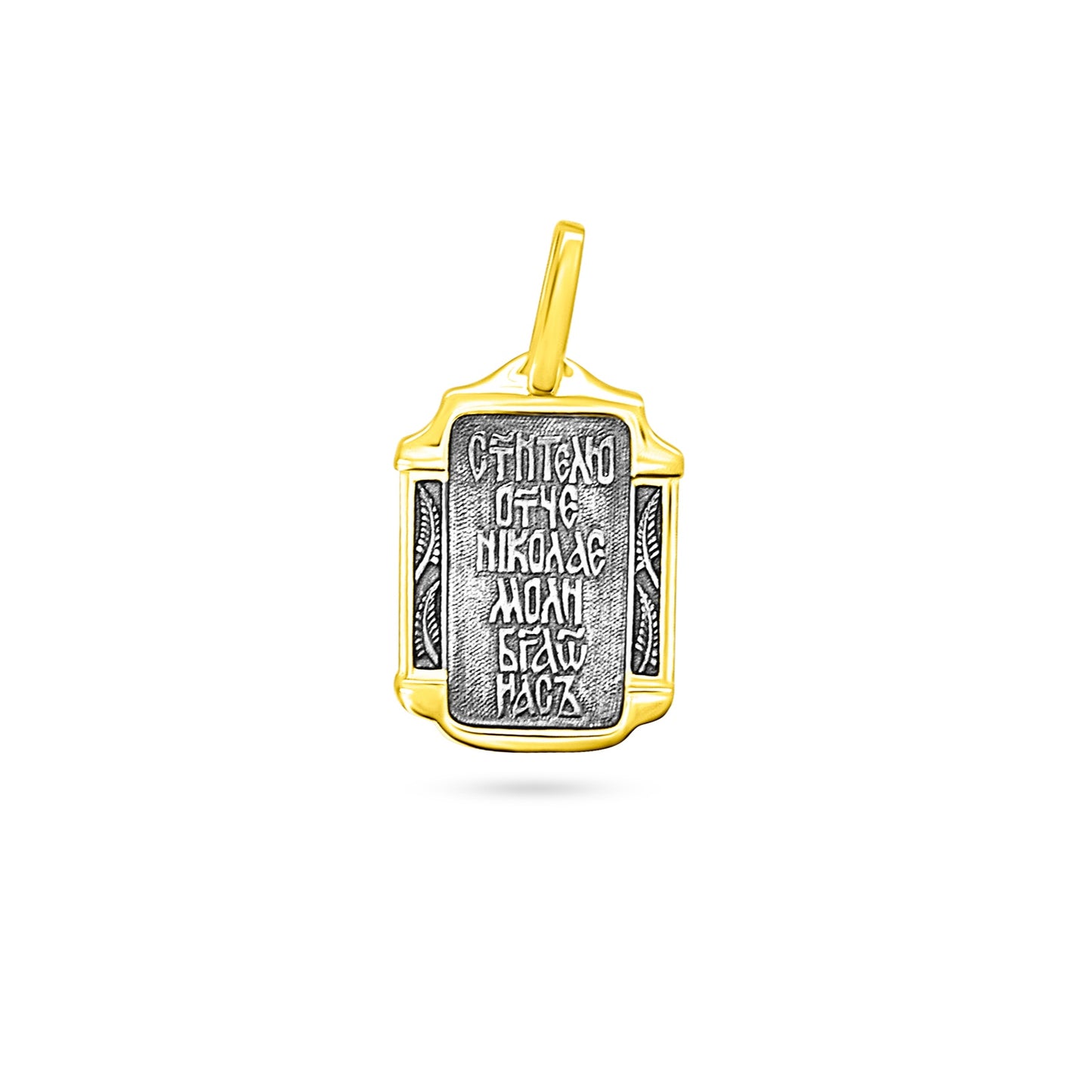Double-sided Oxidized Icon Pendant