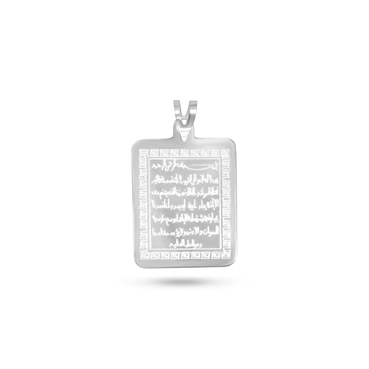 Square Ayatul Kursi Frame Pendant