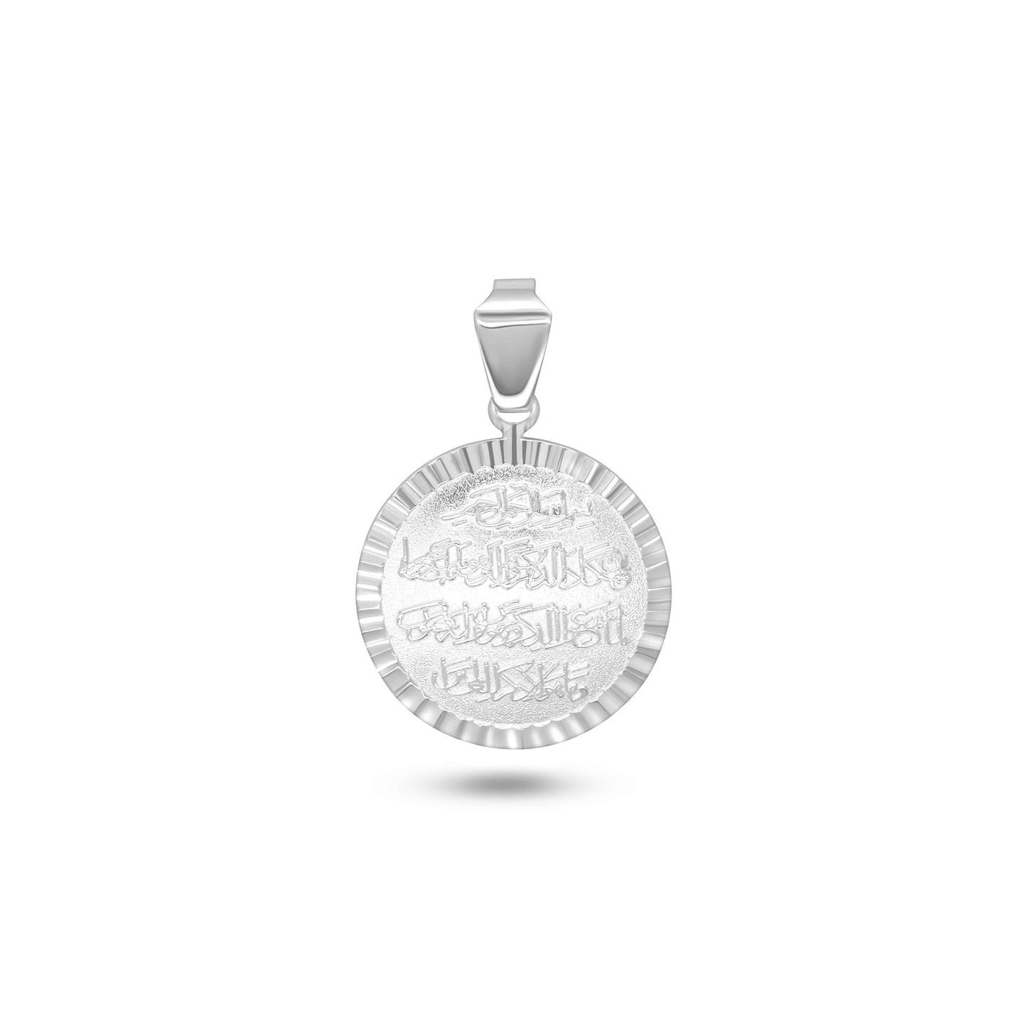 Round Ayatul Kursi Frame