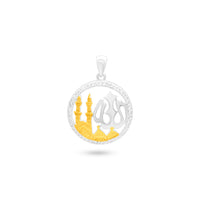 Allah Pendant image