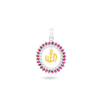 Allah Pendant image